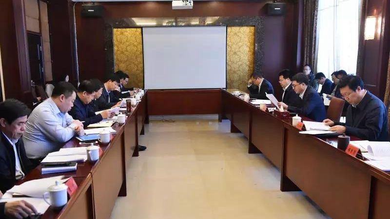 雄安新区召开党工委委员(扩大)会议