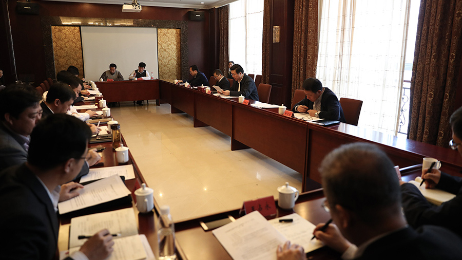 雄安新区召开党工委委员（扩大）会议