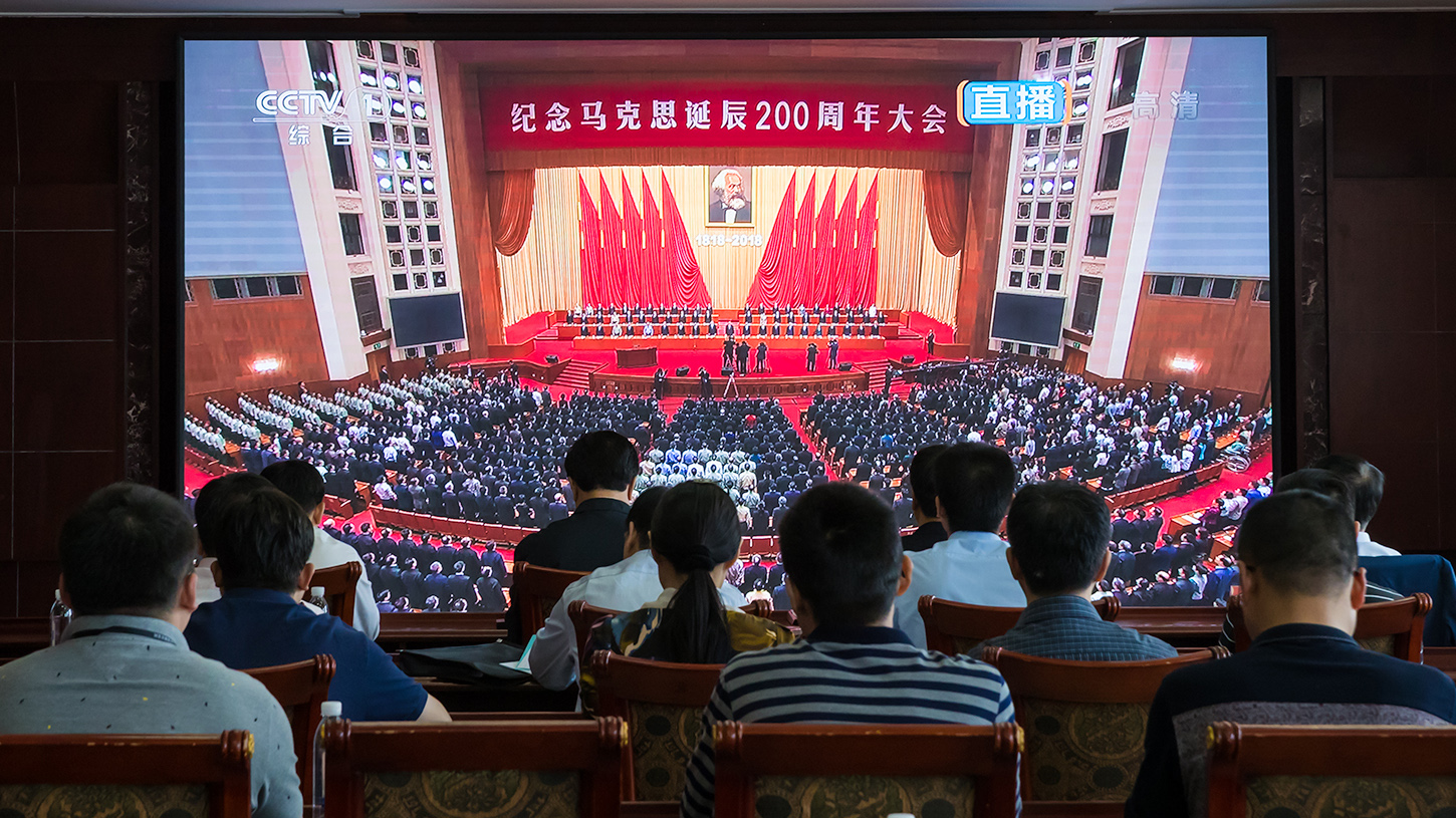 雄安新区组织收听收看纪念马克思诞辰200周年大会实况