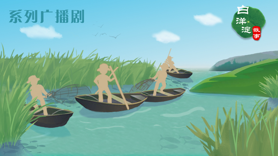 系列广播剧第65期：出汕捕鱼的场面有多壮观？你绝对想象不到！