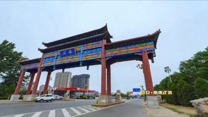 《河北雄安新区规划纲要》解读——雄安·未来正来（八）