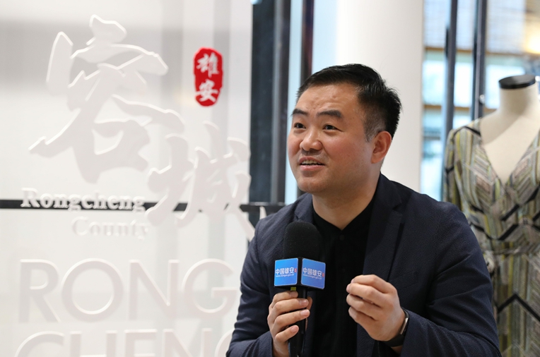 全力构建雄安时尚生态新环境