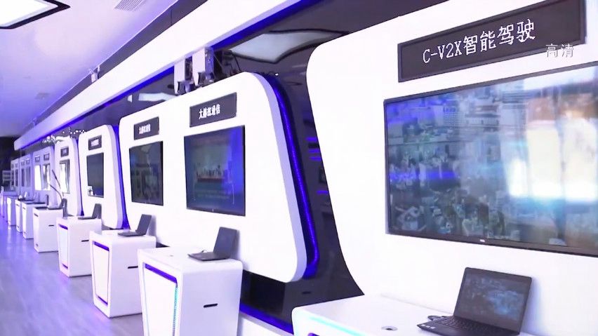 雄安新区：新一代信息技术助力打造智慧之城