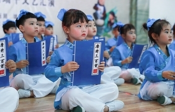 Folk activities held in schools in Xiongan to celebrate Dragon Boat Festival