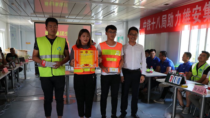 【视频】保安全 促生产 雄安集团生态公司举行“安全知识竞赛