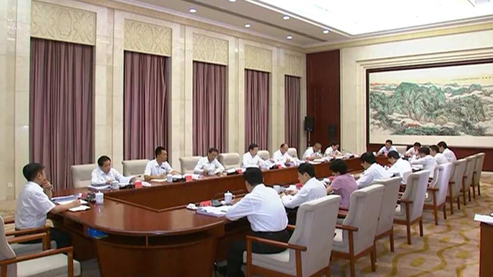 【视频】省委常委班子召开巡视整改专题民主生活会