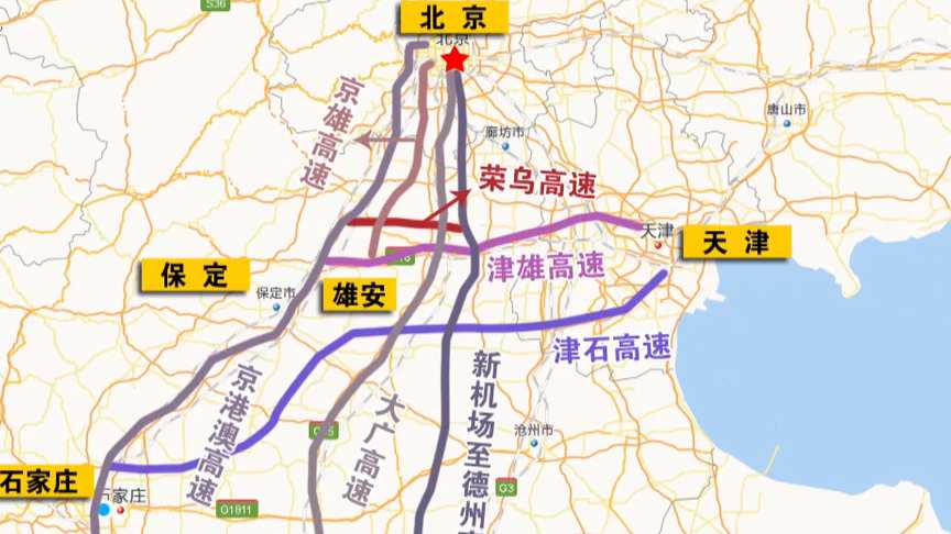京雄高速北京段有望年底开建