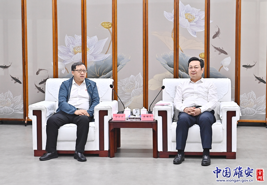 张国华与中国工程院院士方滨兴一行举行工作座谈-中国雄安官网
