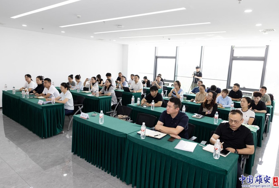 雄安新区举办“送政策服务进楼宇”政策宣介活动