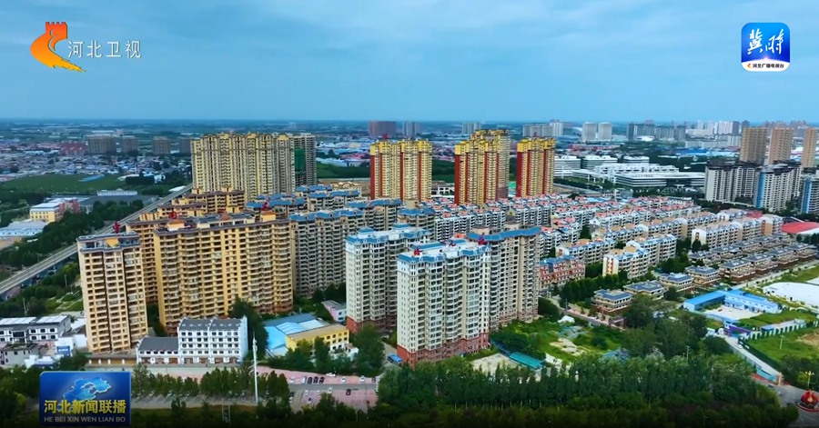 冀时评·“十四五”丨用好财政“钱袋子” 算好河北“发展账”