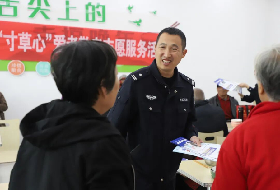筑牢反诈“防护网” 雄安公安暖心守护幸福“夕阳红”