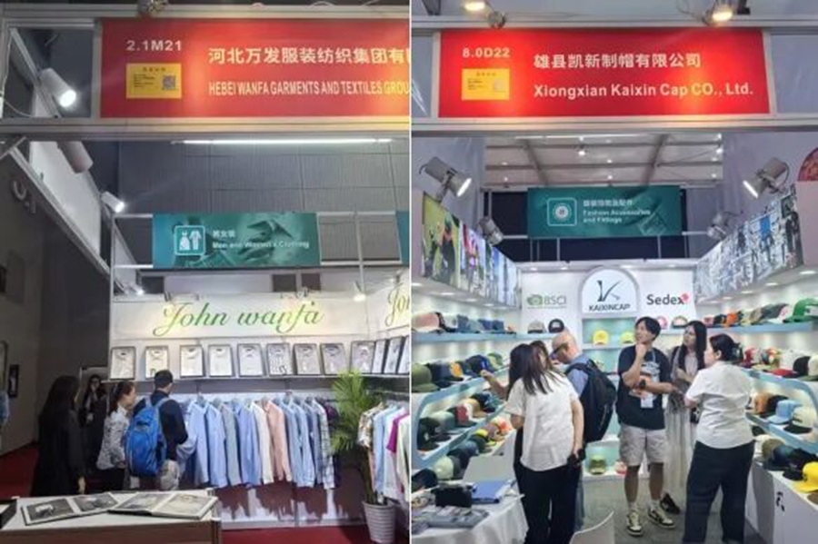 雄安新区53家外贸企业亮相第138届广交会