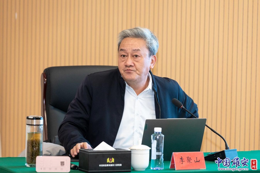 雄安新区2026年第二期“雄才大学堂”开讲