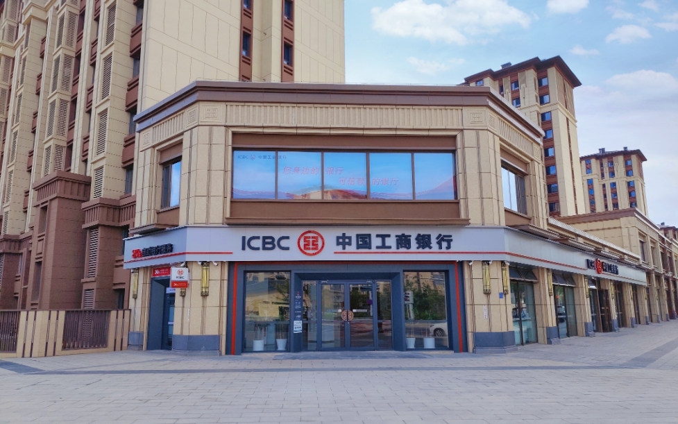 工商银行雄安大河支行正式挂牌营业
