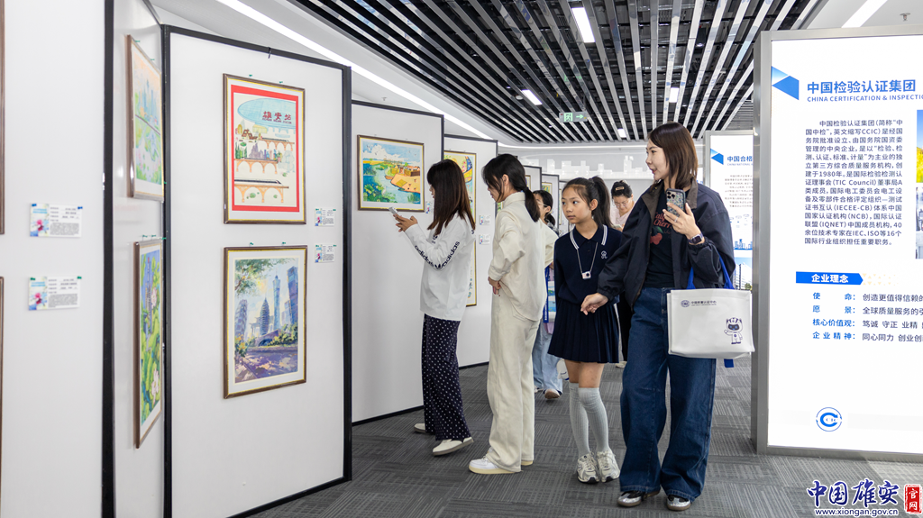 2026年雄安新区“质量月”主题绘画展活动暨颁奖仪式圆满举行