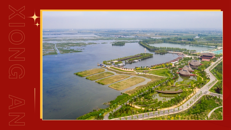 欢度国庆丨国庆看雄安，这些地方真美！