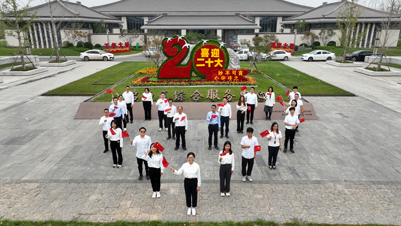 与国旗合影，向祖国告白！启动（起步）区指挥部（管委会）开展“喜迎二十大，同筑未来城”系列党建活动