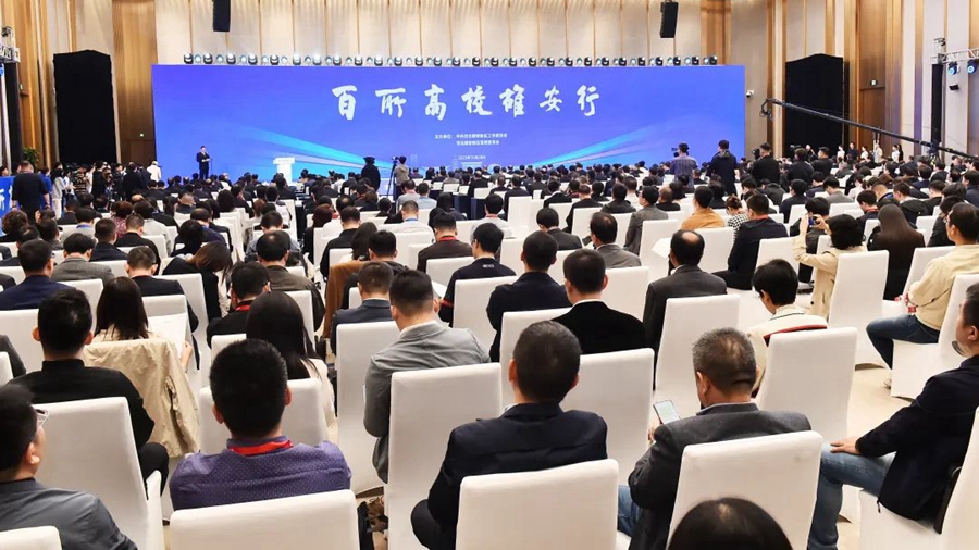 百所高校雄安行