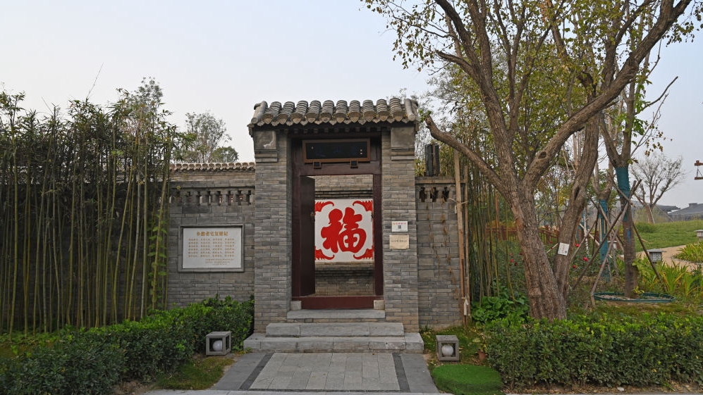 雄安新区街头百姓生活见闻